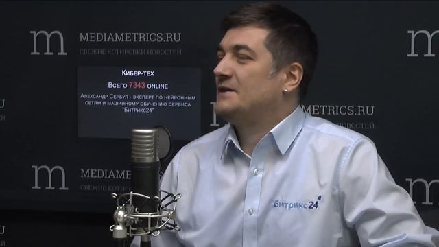 Кибер-тех. Искусственный интеллект и нейронные сети смотреть онлайн