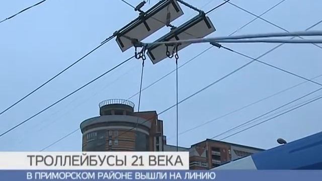 Запуск первого автономного троллейбуса в Санкт-Петербурге смотреть онлайн