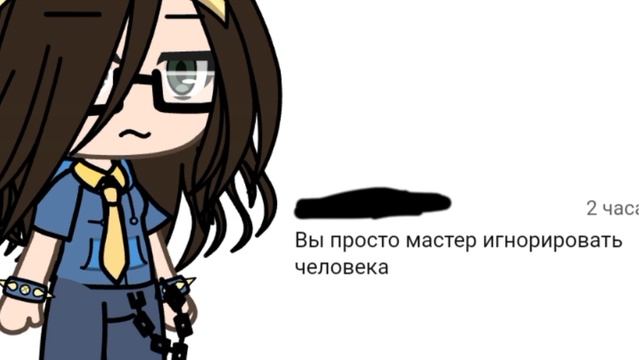 разбор комментария /скриншот данного комментария был сделан с телефона моего брата/ смотреть онлайн