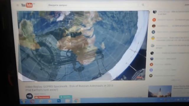 МКС презентует карту плоской земли смотреть онлайн