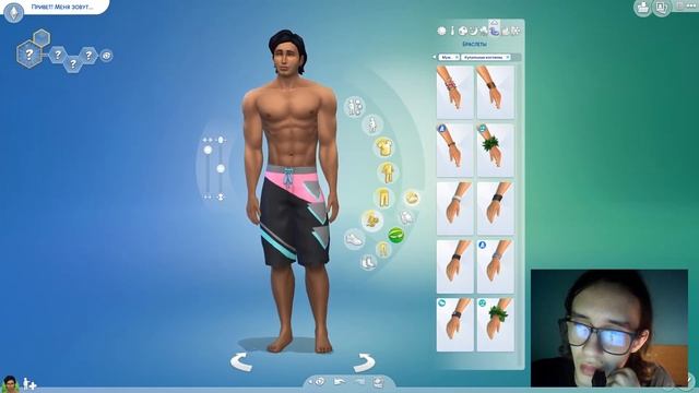 Повар и программистка в sims 4 часть 33 смотреть онлайн