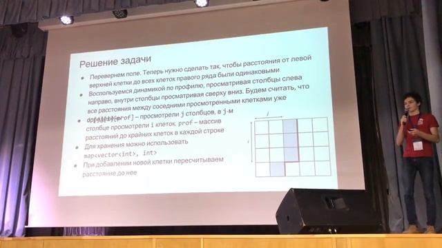 Разбор олимпиадных задач ИТМО 2018 смотреть онлайн