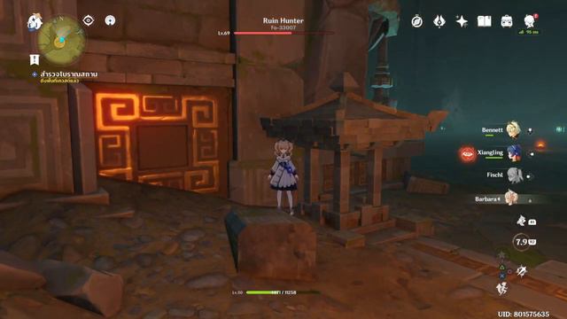 Genshin Impact - 9 Pillars Quest (Ruin Hunter Tips) смотреть онлайн