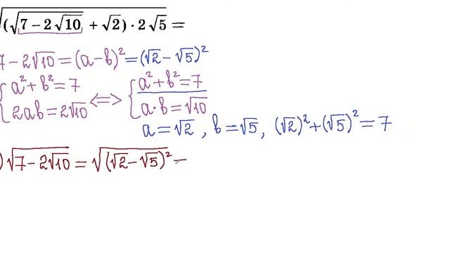 Преобразование выражений, содержащих квадратные корни 2 смотреть онлайн