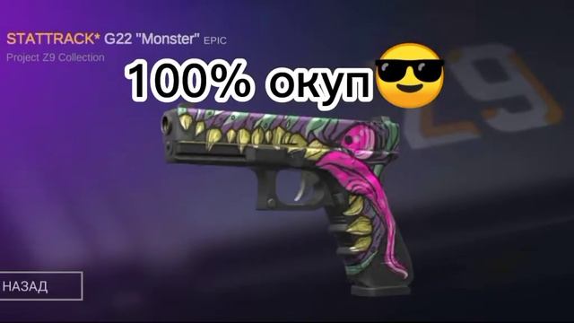 Название симулятора: Кейс симулятор standoff 2 смотреть онлайн