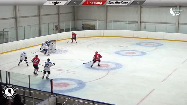 HC Legion - Дизайн-Сити .«Республиканский турнир ко Дню РК» смотреть онлайн