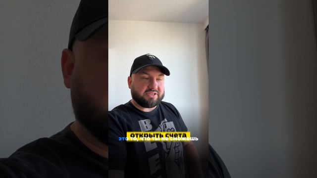 Как правильно открыть компанию #бизнес #бизнесинкубатор #европа #криптообменник смотреть онлайн