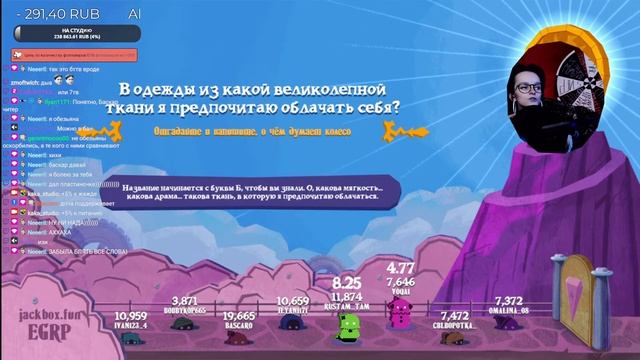 Играем в JackBox/Джек Бокс с чатом смотреть онлайн
