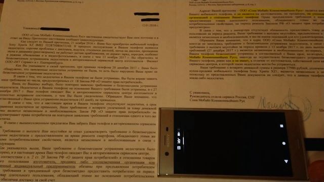 Знаменитое качество Sony. Флагман Sony и запись видео. смотреть онлайн
