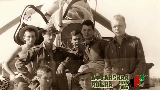 Поздравление с Днем вывода войск из Афганистана смотреть онлайн