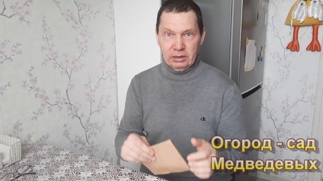 Как подготовить яровой чеснок к посадке смотреть онлайн
