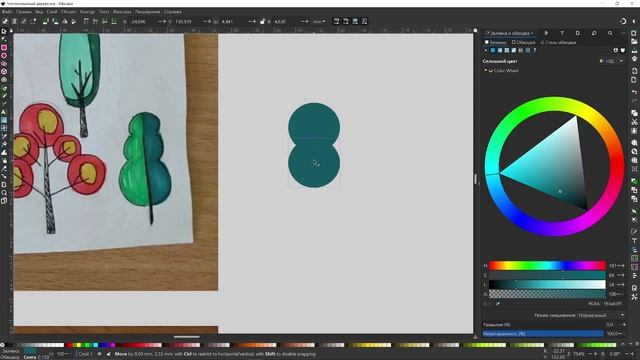 Inkscape. Стилизованные деревья. Видеоурок Инкскейп смотреть онлайн