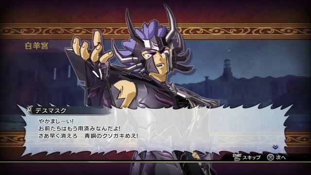 聖闘士星矢　ブレイブ・ソルジャーズ - Saint Seiya Brave Soldiers - Walkthrough - part 25 смотреть онлайн