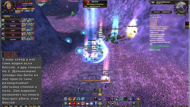 Гайд по Гуй-Му Послушник (55-70) Origin 1.3.6 смотреть онлайн