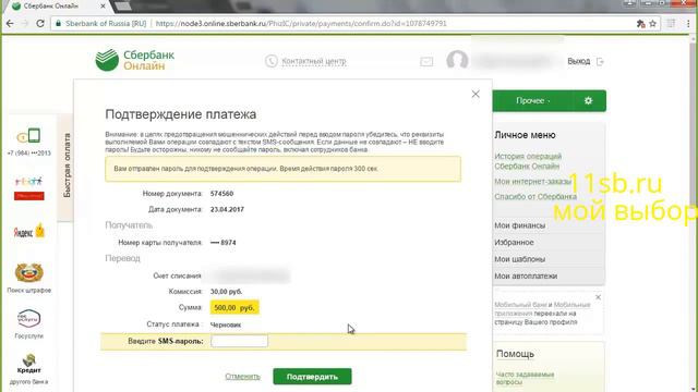 у людей дар речи чуть не пропал смотреть онлайн