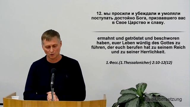 CGRa // Gottesdienst - Sa. 22.10.2022 смотреть онлайн