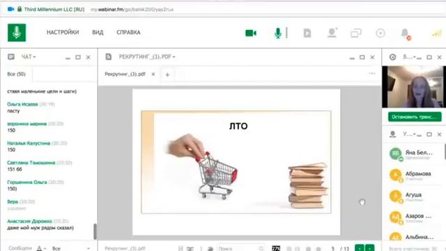 Рекрутинг. Что нужно знать перед тем, как выйти в рекрутинг. смотреть онлайн