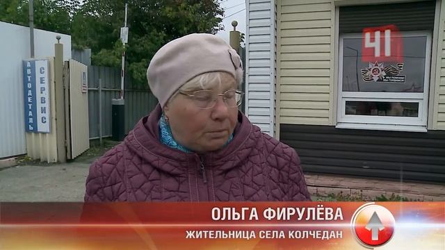 Село без почты / Свердловская область смотреть онлайн