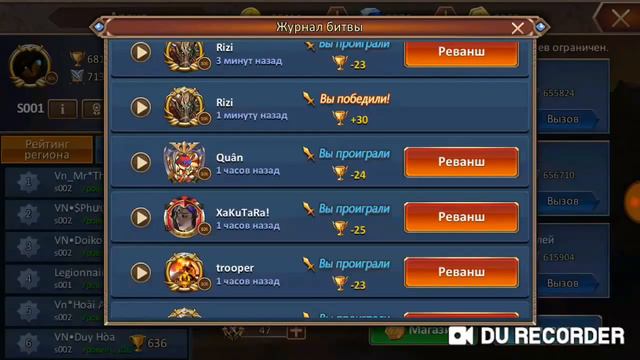 Dungeon & Heroes. Участие в аренах, Матес в действии, комплект Светоносного