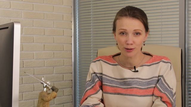 Виртуальный секретарь смотреть онлайн