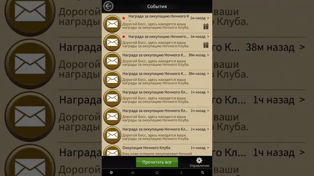 Mafia city - Фишка с ночными клубами / как получать намного больше наград/ Nightclub Event смотреть онлайн