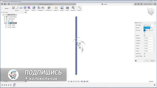 Fusion 360 - библиотеки готовых компонентов