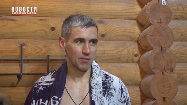 Крещенские купания в Новочебоксарске смотреть онлайн