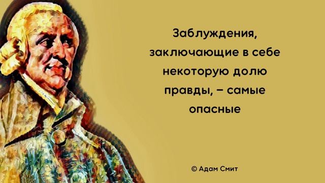 Мудрые слова и высказывания. Красивые изречения. Крылатые фразы смотреть онлайн