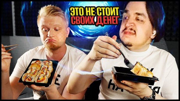 SILENTIUM и OBLOMOFF | Это НЕ СТОИТ своих ДЕНЕГ !