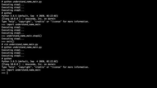 What is Python name __main__ : Python Main Function