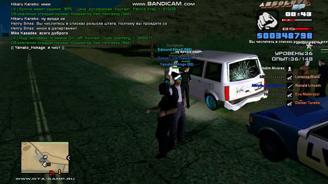 gta_sa 2019-03-25 23-42-47-179 смотреть онлайн