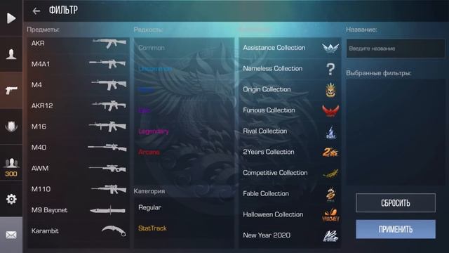 ЧТО ЗА ВЕЗЕНИЕ ТО!!! ОТКРЫВАЮ КЕЙСЫ ПОКА НЕ ВЫБЬЮ СКИН ИЗ КОТОРОГО МЕНЯ ... В STANDOFF 2 смотреть онлайн