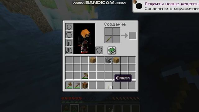 МАЙНКРАФТ ПРОХОЖДЕНИЕ 1.16.5 #1 смотреть онлайн