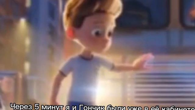 Щенячий патруль, комикс 