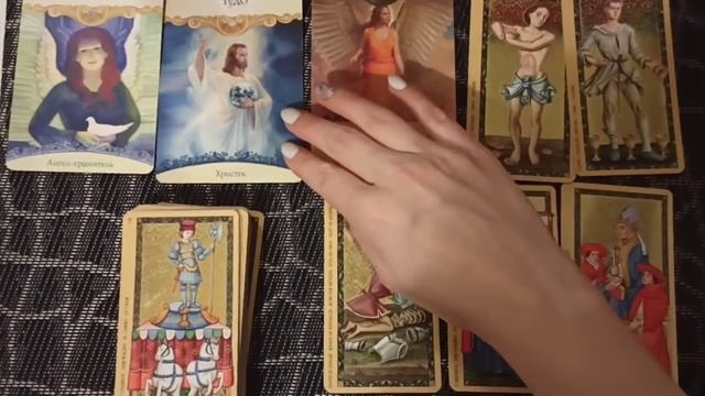 Таро Послания от Ангелов и Архангелов. Оракулы Дорин Верче. Расклад онлайн. смотреть онлайн