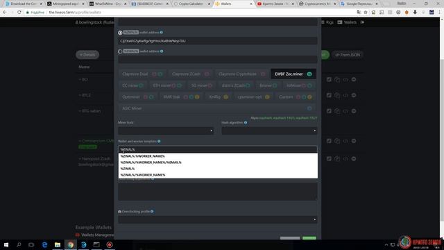 Настройка кошелка Commercium (CMM) для Hiveos смотреть онлайн