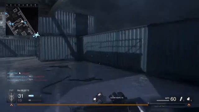 Call of Duty®: Modern Warfare®. Играем по сети смотреть онлайн