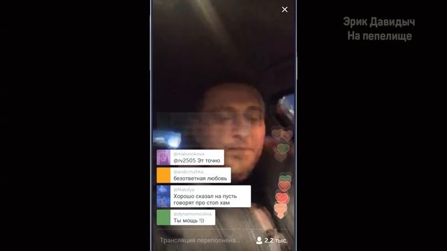 Эрик Давидыч - расскажу как сидят на зоне,бабы платно бесплатно,изнасилование,крассная зона смотреть онлайн