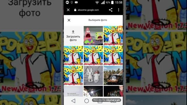 Как паставить шапку смотреть онлайн