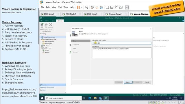 הוספת vCenter עם ESXi - לגיבוי בשרת Veeam смотреть онлайн