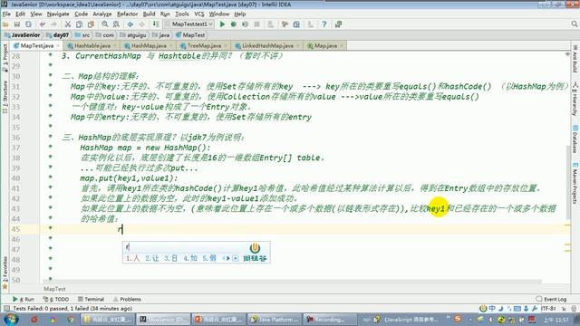 【day24】09 尚硅谷 Java语言高级 HashMap在JDK7中的底层实现原理 смотреть онлайн