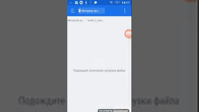 Как открывать кеш у любой игры смотреть онлайн