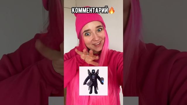 СПАСИ СКИБИДИ ТУАЛЕТ???? смотреть онлайн