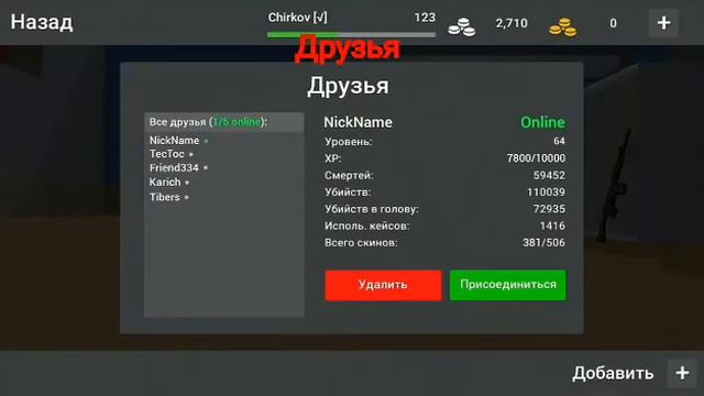 КОНСПЕКТЫ 6.0.0 | БЛОК СТРАЙК смотреть онлайн