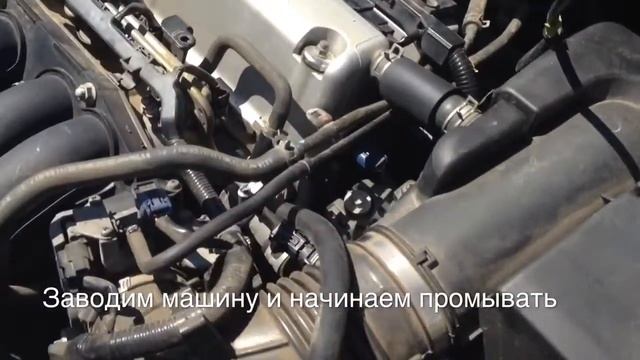 Чистка инжектора HONDA FR-V смотреть онлайн