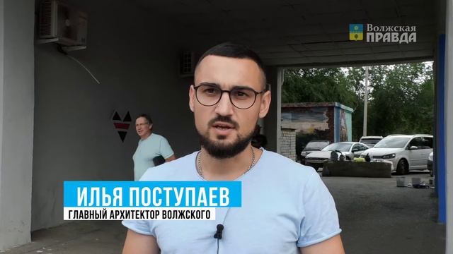 Волжане рисуют граффити смотреть онлайн