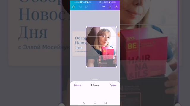 Как сделать и установить обложку на своё видио на Ютубе. смотреть онлайн