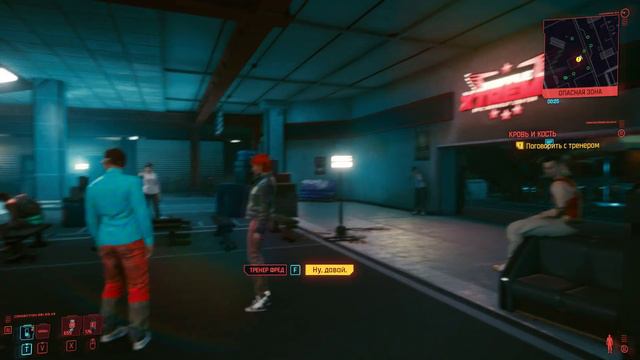Cyberpunk 2077 "Финальный Бой" смотреть онлайн