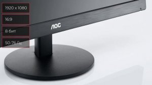 Монитор AOC M2470SWH