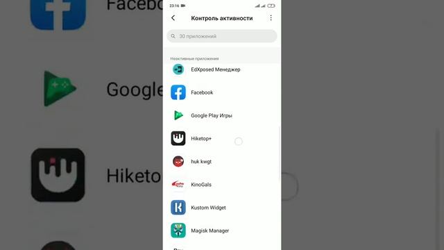 После этого ваш телефон будет разряжаеться по медленее смотреть онлайн